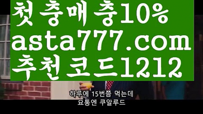 【벳365 우회주소】【✅첫충,매충10%✅】⌨토토사이트순위【asta777.com 추천인1212】토토사이트순위⌨【벳365 우회주소】【✅첫충,매충10%✅】