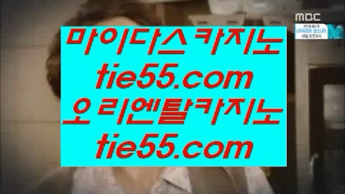 온라인카지노  ➡ ✅라이브카지노 - ((( あ gca13.com あ ))) - 라이브카지노 실제카지노 온라인카지노✅ ➡  온라인카지노