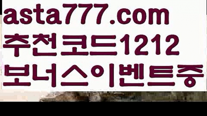 【바카라스토리】[[✔첫충,매충10%✔]]카지노게임종류【asta777.com 추천인1212】카지노게임종류✅카지노사이트♀바카라사이트✅ 온라인카지노사이트♀온라인바카라사이트✅실시간카지노사이트∬실시간바카라사이트ᘩ 라이브카지노ᘩ 라이브바카라ᘩ 【바카라스토리】[[✔첫충,매충10%✔]]