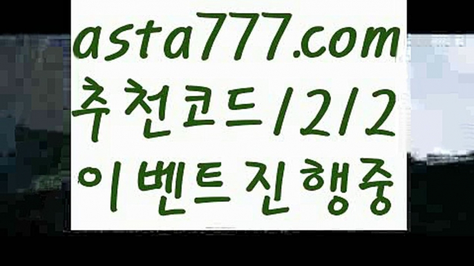 【꽁돈토토사이트】【❎첫충,매충10%❎】©파워볼작업【asta777.com 추천인1212】파워볼작업  ✅파워볼✅ 파워볼예측❇ 파워볼사다리  ❎파워볼필승법ಝ 동행복권파워볼 ❇파워볼예측프로그램✳ 파워볼알고리즘 ಝ파워볼대여✅ 파워볼하는법 ಝ파워볼구간 ✅ 파워볼 ಂ파워볼예측 ❎파워볼사다리  ಂ파워볼필승법ಂ 동행복권파워볼✅ 파워볼예측프로그램 ❇파워볼알고리즘 ಂ파워볼대여✅ 파워볼하는ಂ파워볼구간©【꽁돈토토사이트】【❎첫충,매충10%❎】