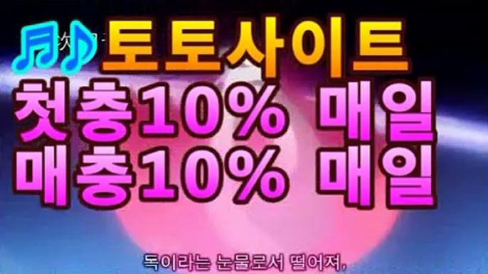 【《파워볼》】％【첫충10%,매충10%】％《마카오회사예측》㎏㎏【이더사다리】asta777.com추천인2323㎏㎏【《파워볼》】％【첫충10%,매충10%】％《마카오회사예측》