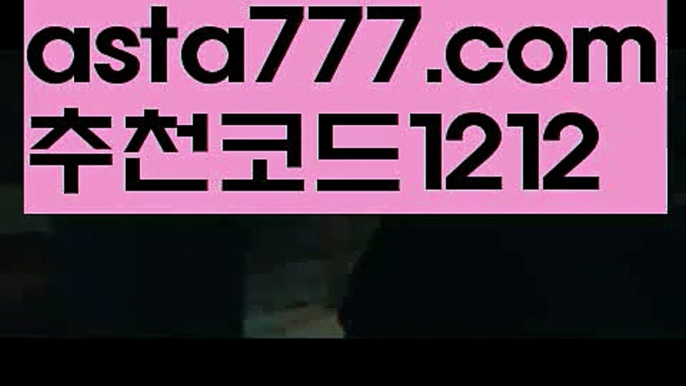 【우리카지노】{{✴첫충,매충10%✴}}토토파워볼하는법【asta777.com 추천인1212】토토파워볼하는법  ✅파워볼✅ 파워볼예측❇ 파워볼사다리  ❎파워볼필승법ಝ 동행복권파워볼 ❇파워볼예측프로그램✳ 파워볼알고리즘 ಝ파워볼대여✅ 파워볼하는법 ಝ파워볼구간 【우리카지노】{{✴첫충,매충10%✴}}