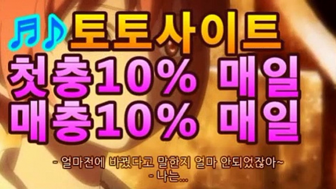 온라인파워볼-(^★【첫충10%,매충10%】★^)- 파워볼예측↗↗파워볼사다리↗↗(oo)|파워볼 양방|asta777.com추천인2323(oo)온라인파워볼-(^★【첫충10%,매충10%】★^)- 파워볼예측↗↗파워볼사다리↗↗