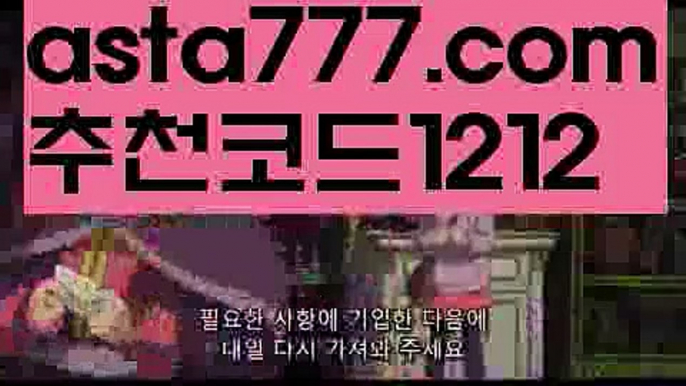 【양방툴-해외배팅】【✅첫충,매충10%✅】⛺파워볼분석기【asta777.com 추천인1212】파워볼분석기⛺【양방툴-해외배팅】【✅첫충,매충10%✅】