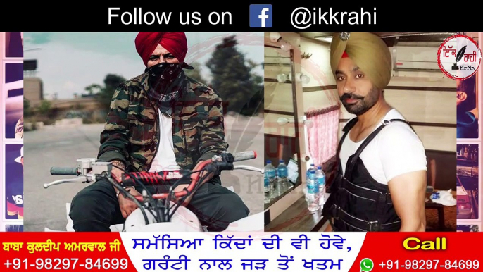 ਗਰਮ ਮੁੱਦਾ || Babbu Maan ਤੇ Sidhu Moosewala ਨੂੰ ਸਟੇਜ ਤੇ ਠੋਕਣ ਦੀ ਧਮਕੀ || Call Recording ਹੋਈ Viral