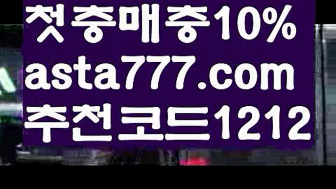 【우리카지노카지노】[[✔첫충,매충10%✔]]‍♀️온라인카지노사이트【asta777.com 추천인1212】온라인카지노사이트✅카지노사이트♀바카라사이트✅ 온라인카지노사이트♀온라인바카라사이트✅실시간카지노사이트∬실시간바카라사이트ᘩ 라이브카지노ᘩ 라이브바카라ᘩ ‍♀️【우리카지노카지노】[[✔첫충,매충10%✔]]