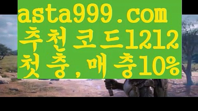 【비타민픽】【❎첫충,매충10%❎】‍♀️네임드【asta777.com 추천인1212】네임드‍♀️【비타민픽】【❎첫충,매충10%❎】