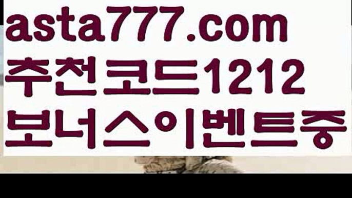 【바카라페어】{{✴첫충,매충10%✴}}온라인카지노사이트【asta777.com 추천인1212】온라인카지노사이트✅카지노사이트♀바카라사이트✅ 온라인카지노사이트♀온라인바카라사이트✅실시간카지노사이트∬실시간바카라사이트ᘩ 라이브카지노ᘩ 라이브바카라ᘩ 【바카라페어】{{✴첫충,매충10%✴}}