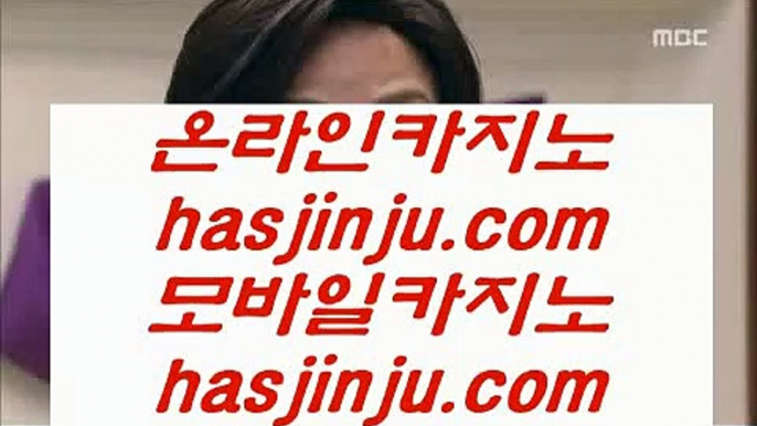 ✅추천 실배팅✅   ㉪ ✅골드카지노   [ ▤  https://www.hasjinju.com ▤ ]  카지노사이트|바카라사이트|온라인카지노|마이다스카지노✅   ㉪ ✅추천 실배팅✅