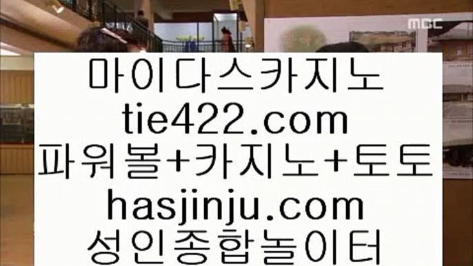 ✅진짜✅    카지노사이트   hfd569.com  카지노추천 | 카지노사이트추천 | 카지노검증    ✅진짜✅