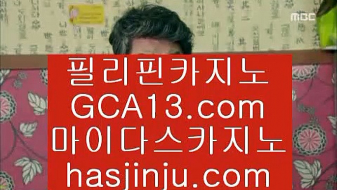 필리핀밤문화   ✅온라인카지노 인터넷카지노 √√ gca13.com √√ 카지노사이트 온라인바카라✅   필리핀밤문화