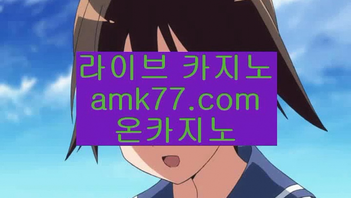 드래곤타이거카지노✨딜러카지노✨온라인카지노✨슈퍼카지노✨마제스타카지노✨개츠비카지노✨amk77.com✨프라임카지노✨한국카지노✨카지노협회✨카지노소개✨골드바카라✨로얄카지노✨gcgc130.com✨카지노커뮤니티✨총판✨더킹카지노먹튀✨온라인카지노✨우리카지노먹튀✨온라인카지노순위✨온라인바카라순위✨amk77.com✨먹튀검색기✨먹검✨맥스카지노✨토토✨스포츠토토✨파워볼✨amk77.com✨✨외국인전용카지노✨외국인전용바카라✨영종국제도시✨영종✨드림랜드카지노✨드림랜드바카라✨영종도카지노✨