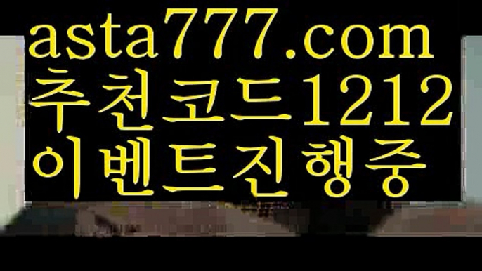 【월드컵토토】【❎첫충,매충10%❎】네임드파워볼【asta777.com 추천인1212】네임드파워볼  ✅파워볼✅ 파워볼예측❇ 파워볼사다리  ❎파워볼필승법ಝ 동행복권파워볼 ❇파워볼예측프로그램✳ 파워볼알고리즘 ಝ파워볼대여✅ 파워볼하는법 ಝ파워볼구간 ✅ 파워볼 ಂ파워볼예측 ❎파워볼사다리  ಂ파워볼필승법ಂ 동행복권파워볼✅ 파워볼예측프로그램 ❇파워볼알고리즘 ಂ파워볼대여✅파워볼하는법【월드컵토토】【❎첫충,매충10%❎】