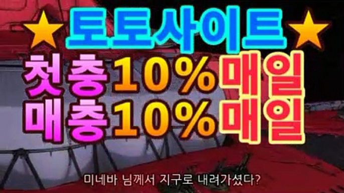 파워볼-(^★【첫충10%,매충10%】★^)-파워볼예측↗↗파워볼사다리↗↗파워볼분석프로그램↗↗네임드파워볼↗↗;;@@파워볼 분석프로그램asta777.com추천인2323;;@@파워볼-(^★【첫충10%,매충10%】★^)-파워볼예측↗↗파워볼사다리↗↗파워볼분석프로그램↗↗네임드파워볼↗↗