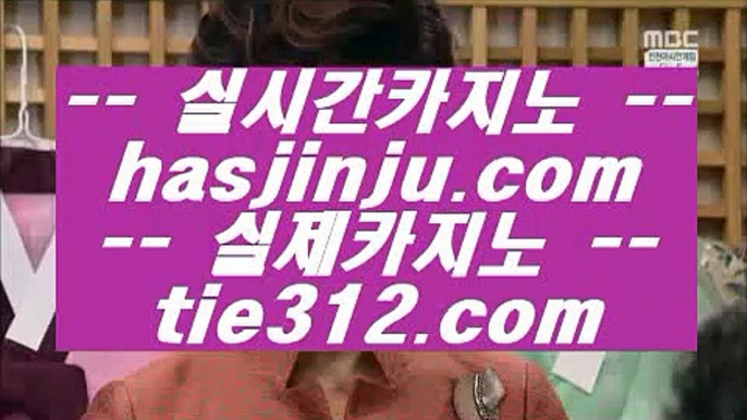 카지노홀덤  て ✅먹튀검증     {{  jasjinju.blogspot.com }}  카지노사이트|바카라사이트|온라인카지노|마이다스카지노✅ て  카지노홀덤