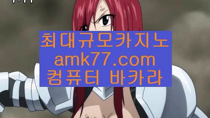 ✨통장협박✨온라인카지노✨통협✨정켓방✨강제단도✨플배팅✨뱅배팅✨마틴시스템✨변형마틴✨강도랜드✨리얼라이브바카라✨바카라단속✨보증바카라✨충전바카라✨amk77.com✨마카오✨라이스베가스✨정선✨온라인카지노✨인터넷✨핸드폰✨사설✨안전✨안전한✨먹튀없는✨골드카지노✨로얄카지노✨gcgc130.com✨도박✨빠징코✨온라인도박✨✨OK카지노✨아시아카지노해외카지노✨현금라이브카지노✨라이브카지노✨마이다스정품카지노✨필리핀여행카지노✨카지노여행카지노✨gcgc130.com인터넷룰렛✨해외룰렛✨현금라