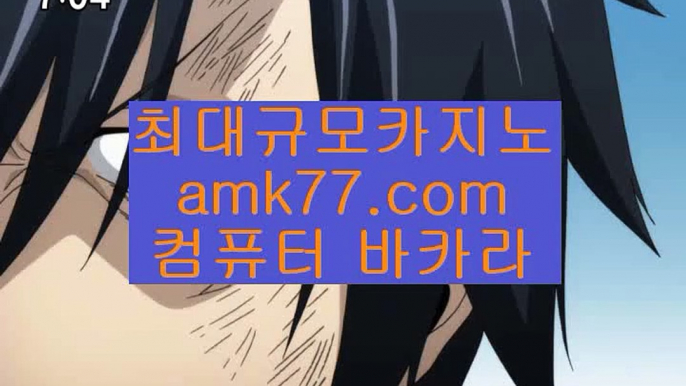 설카지노✨불법카지노✨온라인카지노✨먹튀카지노✨안전카지노✨amk77.com✨세계1위카지노✨카지노1위✨바카라1위✨모바일카지노1위✨필리핀모바일카지노✨바둑이카지노✨BACCARA필리핀바카라정품✨‍온라인카지노✨카지노사이트추천✨바카라사이트추천✨‍마닐라카지노✨클락카지노✨amk77.com✨‍필리핀여행✨카지노여행✨‍카지노무료여행✨필리핀무료여행✨‍카지노정킷방✨카지노마발이✨‍gcgc130.com✨온라인카지노벌금✨온라인카지노처벌✨온라인카지노제작✨온라인카지노운영✨온라인카지노영상조