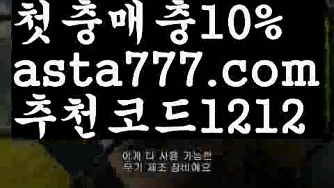 【카지노사이트쿠폰】{{✴첫충,매충10%✴}}바카라사이트주소【asta777.com 추천인1212】바카라사이트주소✅카지노사이트♀바카라사이트✅ 온라인카지노사이트♀온라인바카라사이트✅실시간카지노사이트∬실시간바카라사이트ᘩ 라이브카지노ᘩ 라이브바카라ᘩ 【카지노사이트쿠폰】{{✴첫충,매충10%✴}}