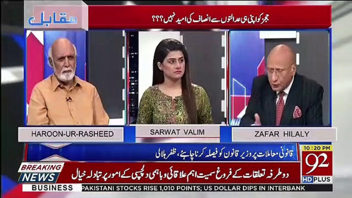 Hamara Aik Mizaaj Hai Ke Ham Ek Mazboot hukumraan Chahte Hain.. Haroon Rasheed