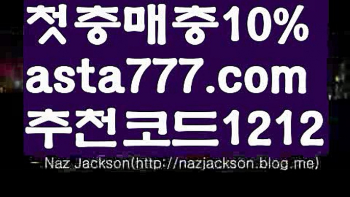 【해외비트코인】【❎첫충,매충10%❎】아이콘토토【asta777.com 추천인1212】아이콘토토【해외비트코인】【❎첫충,매충10%❎】