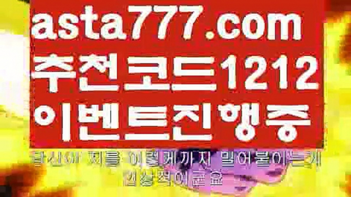 【라이브카지노솔루션】[[✔첫충,매충10%✔]]바카라페어【asta777.com 추천인1212】바카라페어✅카지노사이트✅ 바카라사이트∬온라인카지노사이트♂온라인바카라사이트✅실시간카지노사이트♂실시간바카라사이트ᖻ 라이브카지노ᖻ 라이브바카라ᖻ 【라이브카지노솔루션】[[✔첫충,매충10%✔]]