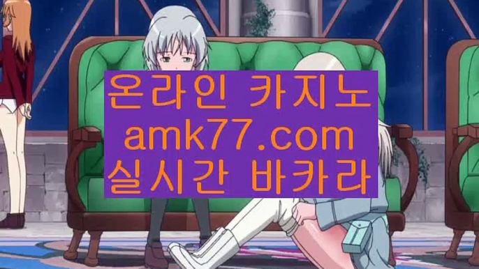 안전카지노‍♂️믹스카지노✨대구카지노✨서바이벌카지노✨부산카지노✨피망카지노✨amk77.com✨‍♂️안전카지노