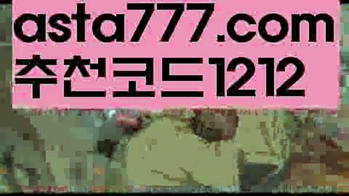 【실시간바카라】【❎첫충,매충10%❎】‍♂️다리다리api【asta777.com 추천인1212】다리다리api✅파워볼 థ파워볼예측థ 파워볼사다리✅  파워볼필승법❇ 동행복권파워볼❎ 파워볼예측프로그램 థ파워볼알고리즘 థ파워볼대여థ 파워볼하는법 థ파워볼구간‍♂️【실시간바카라】【❎첫충,매충10%❎】