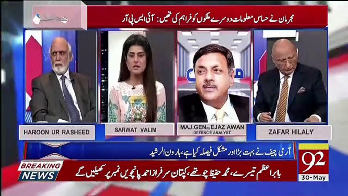 2 Army Officers Aur Ek Civilian Officer Ko Sazaen Kia Durust Faisla Tha.. Ejaz Awan Response