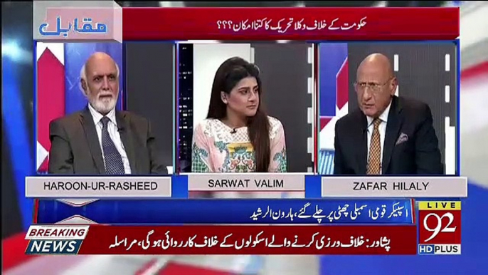 PM Imran Khan Agar PTM Ke Mamle Par Khamosh Hai To Kyun Hai.. Haroon Rasheed Telling