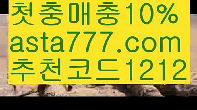 【라이브양방】{{✅첫충,매충10%✅}}‍✈️제이벳카지노【asta777.com 추천인1212】제이벳카지노‍✈️【라이브양방】{{✅첫충,매충10%✅}}