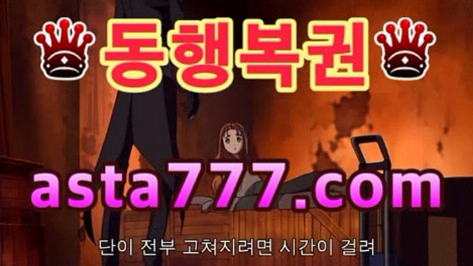 【파워볼】 - ( →★☆★asta777.com추천인2323★☆★←) ぼ파워볼양방ぼ동행복권파워볼ぼ일반단폴ぼ일반조합㎤㎤［나눔로또 파워볼 조작］asta777.com추천인2323㎤㎤【파워볼】 - ( →★☆★asta777.com추천인2323★☆★←) ぼ파워볼양방ぼ동행복권파워볼ぼ일반단폴ぼ일반조합