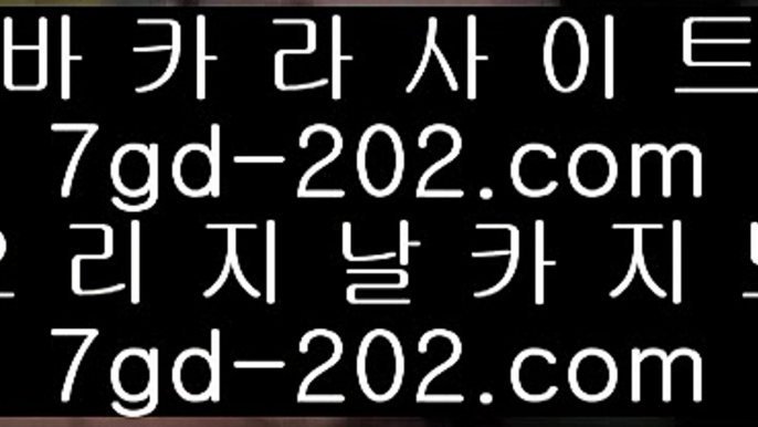 실시간중계  ∞∞ ✅모바일카지노  [[[ ▣ https://twitter.com/hasjinju▣ ]]]   모바일카지노 - pc카지노 - 핸드폰카지노✅ ∞∞  실시간중계