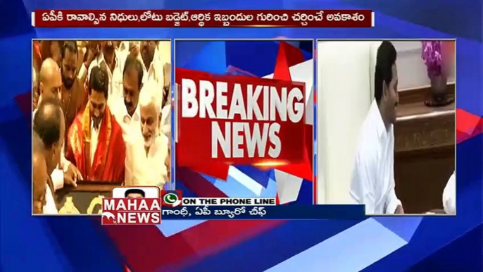 YS Jagan To Meet Modi On June 9th _ Modi AP Tour Updates _ MAHAA NEWS