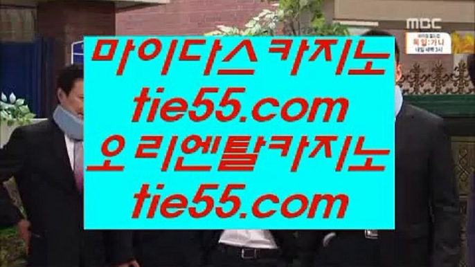 홀덤다이   ⏯ ✅플레이텍게임  ]] www.hasjinju.com  [[  플레이텍게임 | 마이다스카지노✅   ⏯ 홀덤다이