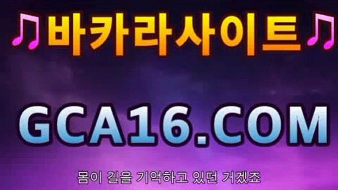 파워볼하는법 - ( 언제 어디서나 스마트한 즐거움 마이다스 카지노가 만들어갑니다.  [ gca16.com ] 인터넷룰렛 - ( ㈜ 【 gca16.com 】↗) -skypebetting 신용카지노 토토 라리가중계 야구토토 플레이텍게임 안전충환전사이트 드래곤8  스타2해외배팅 - ( §§ 【 gca16.com 】§§ ) -위즈벳 PremierLeague 이닝득무 슬롯머신게임 클럽카지노 갤럭시게임 먹튀안전검증 asianconnect88