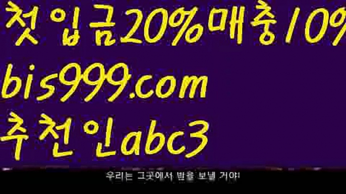 스포츠토토사이트ぢ{{bis999.com}}[추천인 abc3]ぢ해외토토사이트ಛ  축구토토사이트ಞ 토토사이트 스포츠토토사이트실시간토토사이트-あ{{bis999.com}}[추천인 abc3]あ안전토토사이트ఈ 사설토토처벌ಛ  {{www.ggoool.com}}사설토토먹튀ಛ  사설토토적발live score {{bis999.com}}[추천인 abc3] 와이즈토토ఈ 경기 프로토 케이토토 박지성ಛ  메시 호날두 레알마드리드 바르셀로나 스포츠온라인토토 ಞ토토사이트순위ಛ  {