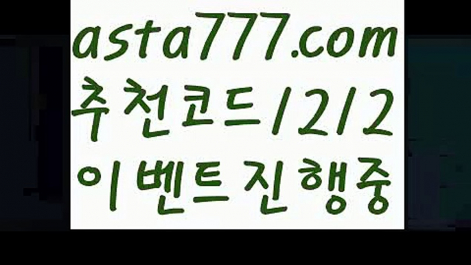 【오리엔탈카지노】【❎첫충,매충10%❎】‍♀️박지성【asta777.com 추천인1212】박지성‍♀️【오리엔탈카지노】【❎첫충,매충10%❎】