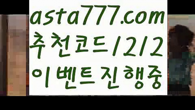 【레알마드리드】【❎첫충,매충10%❎】박지성【asta777.com 추천인1212】박지성【레알마드리드】【❎첫충,매충10%❎】