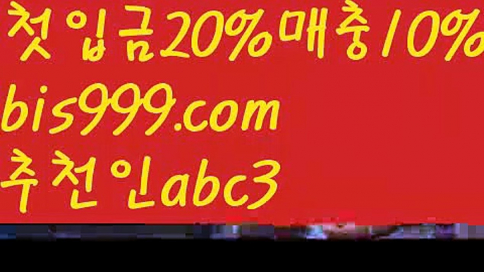 토토박사 ఋ{{bis999.com}}[추천인 abc3] 독일리그 스페인리그 월드컵ಛ  한국시리즈 월드시리즈ౡ 슈퍼볼 {{www.ggoool.com}}골프 탁구 베일스볼축구토토사이트 ఋ{{bis999.com}}[추천인 abc3] 사다리토토사이트ౡ 사설토토먹튀ಞ(www.ggoool.com) 사설토토적발 ఋ사설토토처벌  스포츠토토-ಞ{{bis999.com}}[추천인 abc3]와이트토토ఈ 레알마드리드 ఋ 해외합법배팅ౡ 해외사이트첫충온라인토토 ಞ토토사이트순위ಛ