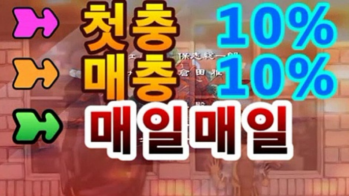 【《파워볼》】％【첫충10%,매충10%】％《마카오회사예측》㎦㎦【파워볼 예측】asta777.com추천인2323㎦㎦【《파워볼》】％【첫충10%,매충10%】％《마카오회사예측》