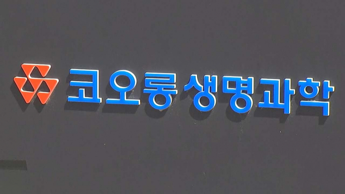 검찰, '인보사 사태' 코오롱생명과학 압수수색 / YTN