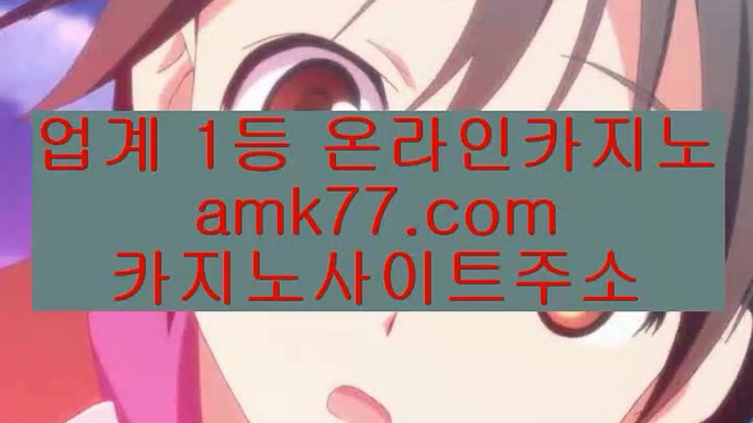 롤링✨출금✨쿠폰출금✨쿠폰✨입금✨보너스✨온라인카지노✨승인✨중독✨무사고✨한끗✨amk77.com✨시드머니✨시드✨뻥카✨돌려✨리얼✨리얼라이브✨단속✨단속기간✨리스크✨생바✨amk77.com✨✨최대규모카지노✨최대카지노✨카지노블랙잭✨바카라카지노✨온라인카지노✨블랙잭카지노✨강원랜드✨amk77.com✨강원랜드바카라✨강원랜드카지노✨카지노하는곳✨바카라하는곳✨amk77.com✨인터넷룰렛✨해외룰렛✨현금라이브룰렛✨라이브룰렛✨마이다스정품바카라✨필리핀여행바카라✨amk77.com✨외국인전