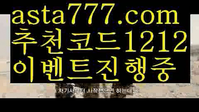 【파워볼】[[✔첫충,매충10%✔]]‍♂️토토파워볼하는법【asta777.com 추천인1212】토토파워볼하는법  ✅파워볼✅ 파워볼예측❇ 파워볼사다리  ❎파워볼필승법ಝ 동행복권파워볼 ❇파워볼예측프로그램✳ 파워볼알고리즘 ಝ파워볼대여✅ 파워볼하는법 ಝ파워볼구간 ‍♂️【파워볼】[[✔첫충,매충10%✔]]