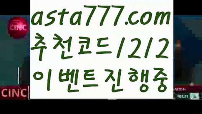 【188벳사이트】{{✅첫충,매충10%✅}}☢해외안전사이트추천【asta777.com 추천인1212】해외안전사이트추천☢【188벳사이트】{{✅첫충,매충10%✅}}