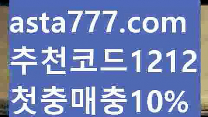 【동행복권파워볼】[[✔첫충,매충10%✔]]‍♀️우리볼【asta777.com 추천인1212】우리볼  ✅파워볼✅ 파워볼예측❇ 파워볼사다리  ❎파워볼필승법ಝ 동행복권파워볼 ❇파워볼예측프로그램✳ 파워볼알고리즘 ಝ파워볼대여✅ 파워볼하는법 ಝ파워볼구간✅ 파워볼 ಂ파워볼예측 ❎파워볼사다리  ಂ파워볼필승법ಂ 동행복권파워볼✅ 파워볼예측프로그램 ❇파워볼알고리즘 ಂ파워볼대여✅ 파워볼하는법 ಂ파워볼구간 ‍♀️【동행복권파워볼】[[✔첫충,매충10%✔]]