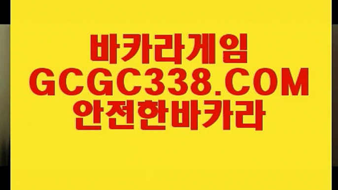 #홍준표   #비만의역습장내세균을바꿔라    【【 GCGC338。COM 】】 마이다스카지노  #온라인바카라사이트 바카라게임   【【 GCGC338。COM 】】 마이다스카지노 #한일전   #홍준표     【【 GCGC338。COM 】】 마이다스카지노 카지노사이트   #PC카지노   【【 GCGC338。COM 】】 마이다스카지노  #바카라사이트   #PC카지노   【【 GCGC338。COM 】】마이다스카지노 마이다스카지노  #카지노사이트   【【 GCGC3