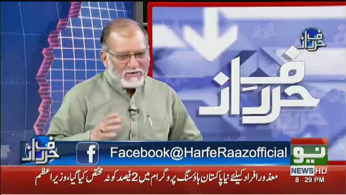 Orya Maqbool Jaan Response On Fawad Chaudhary's Interview..