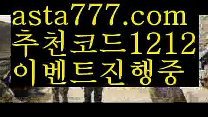 【바카라먹튀사이트】{{✴첫충,매충10%✴}}온라인카지노【asta777.com 추천인1212】온라인카지노✅카지노사이트✅ 바카라사이트∬온라인카지노사이트♂온라인바카라사이트✅실시간카지노사이트♂실시간바카라사이트ᖻ 라이브카지노ᖻ 라이브바카라ᖻ 【바카라먹튀사이트】{{✴첫충,매충10%✴}}