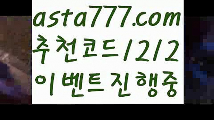 【배트맨】【❎첫충,매충10%❎】파워볼작업【asta777.com 추천인1212】파워볼작업  ✅파워볼✅ 파워볼예측❇ 파워볼사다리  ❎파워볼필승법ಝ 동행복권파워볼 ❇파워볼예측프로그램✳ 파워볼알고리즘 ಝ파워볼대여✅ 파워볼하는법 ಝ파워볼구간 ✅ 파워볼 ಂ파워볼예측 ❎파워볼사다리  ಂ파워볼필승법ಂ 동행복권파워볼✅ 파워볼예측프로그램 ❇파워볼알고리즘 ಂ파워볼대여✅ 파워볼하는ಂ파워볼구간【배트맨】【❎첫충,매충10%❎】