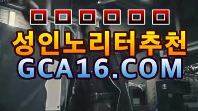 【쿠폰실시간카지노사이트】【추천】온라인바카라사이트추천【gca16.C0m★☆★ 只】【쿠폰실시간카지노사이트】【추천】